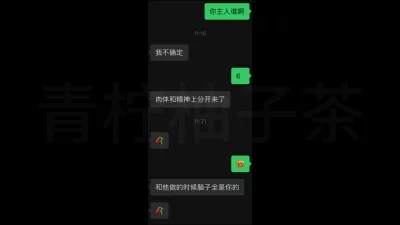 [原创]约炮刚和男朋友订婚不久的杭州00后美女，主动无套已经逐渐对我上瘾