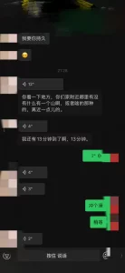 车震又骚又美的少妇！