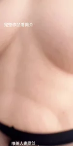 [原创]唯美人妻和情人偷情