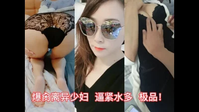 床下男女